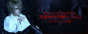 Rose Croix Limited Live vol_1_Halloween