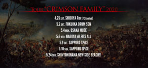 KAMIJO_25th_Tour_Crimson_Family