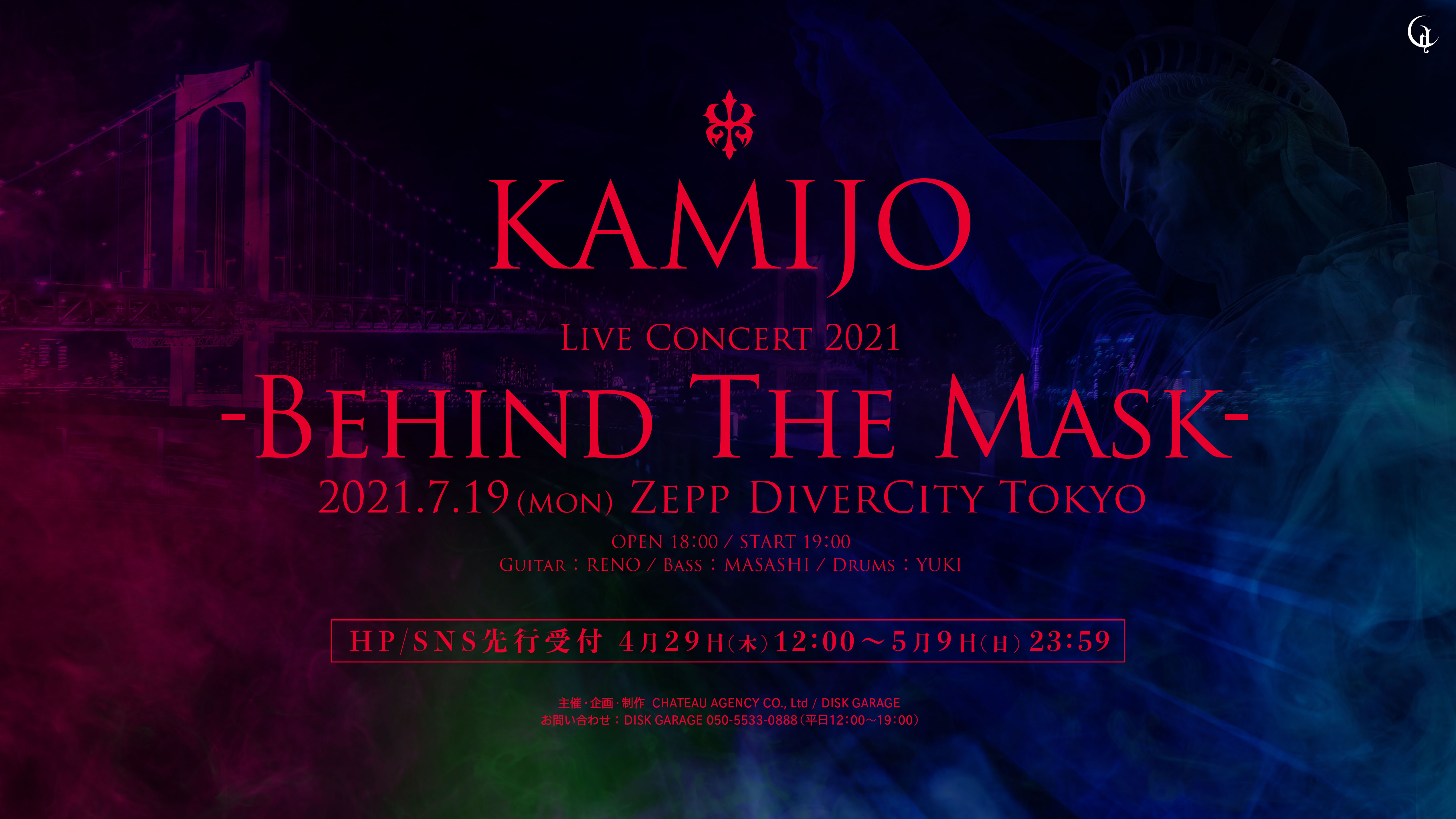 Behind the Mask Live 2021