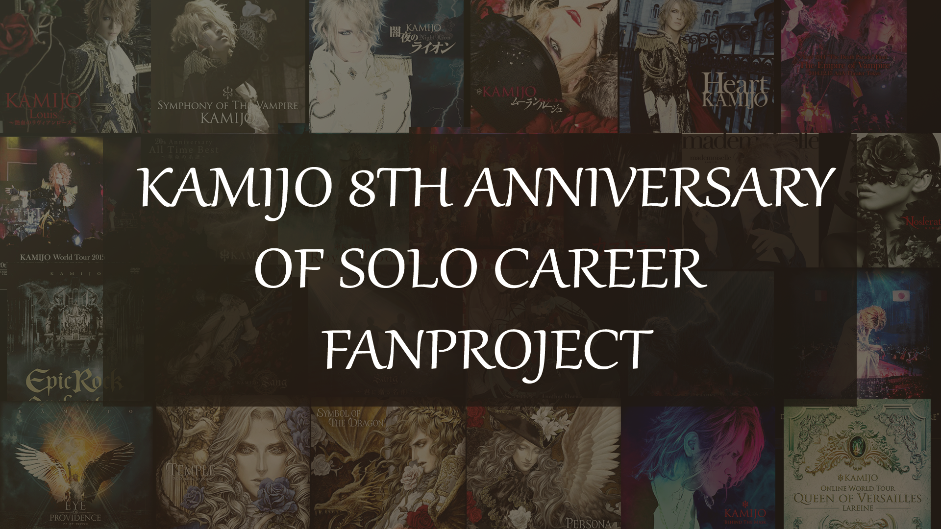 KAMIJO8THANNIVERSARY