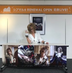 KAMIJO evento calendario 2018