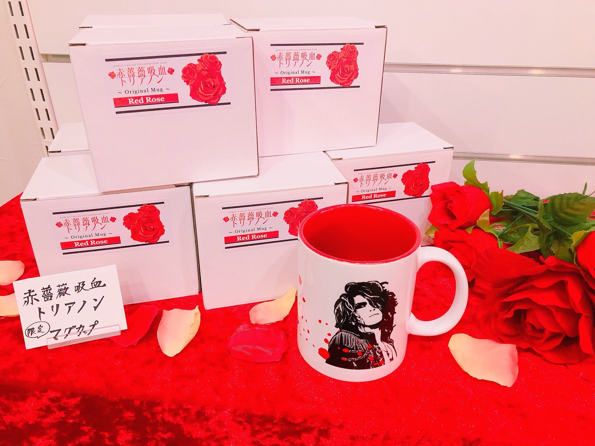 MelcafexKAMIJO-MUGS02