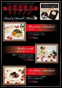 MALECAFE menu 01