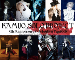 KAMIJO Solo Project Fanbook Project
