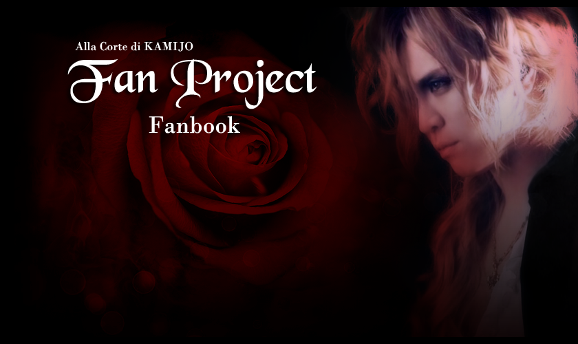 Copertina-Fan-Project-Fanbook-2018