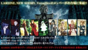 Grand Finale flayer