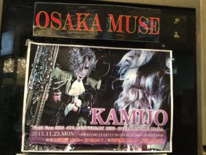 Photo Warner Music Japan