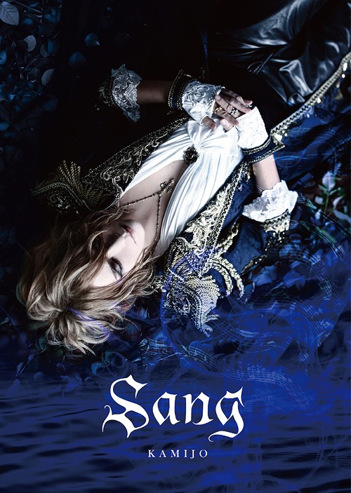 Sang copertina Limited 01