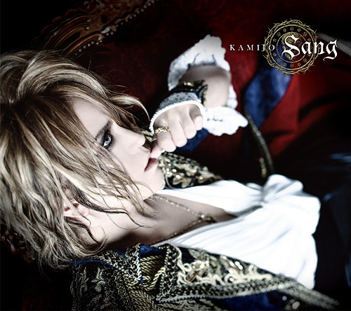 Copertina KAMIJO Sang limited