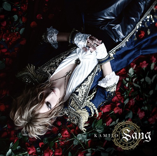 Copertina Sang KAMIJO