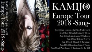 KAMIJO Europa 2018II