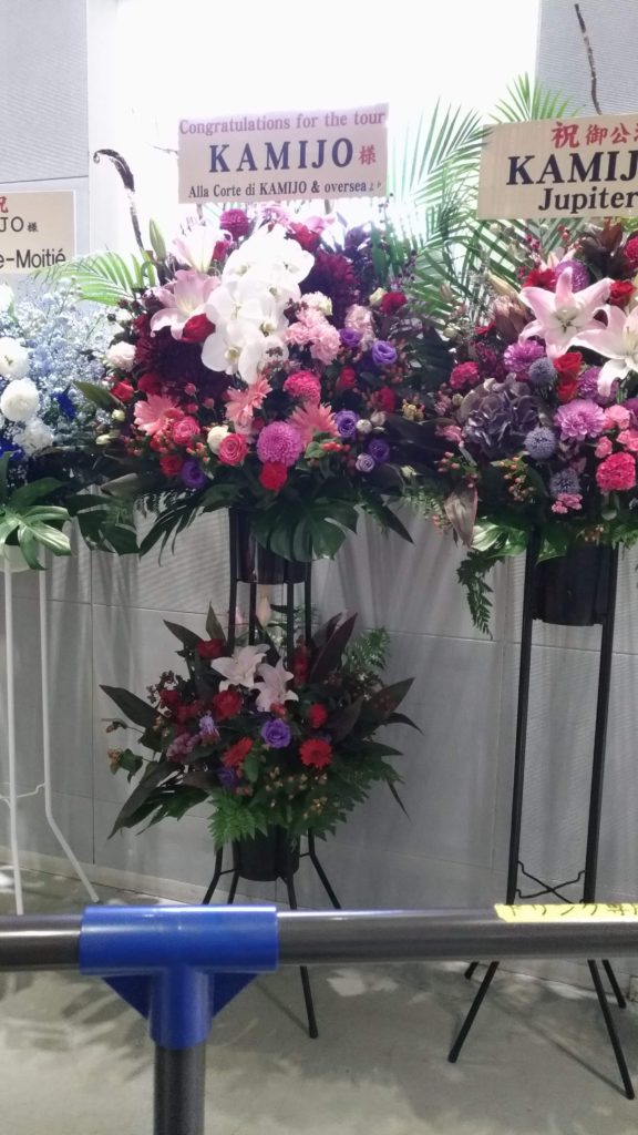 FLOWERS TO KAMIJO PROJECT II_A