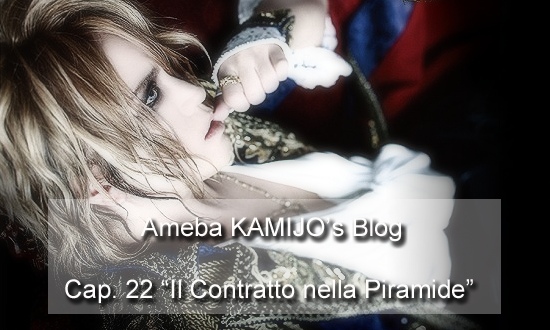 Cap_22_Imma_Anteprima