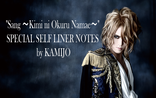 Jungle-Life_Post_KAMIJO_10Luglio_2018_anteprima