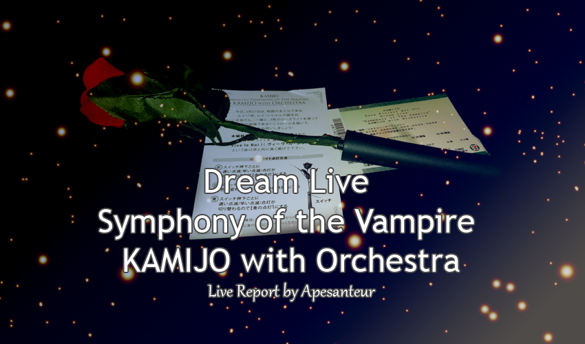 KAMIJO_Dream_Live