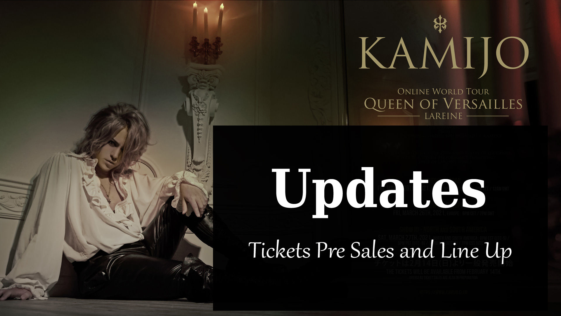 Queen Of Versailles _LAREINE_ Update1