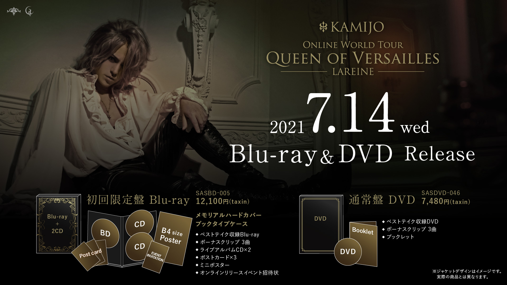 Queen of Versailles bluray banner