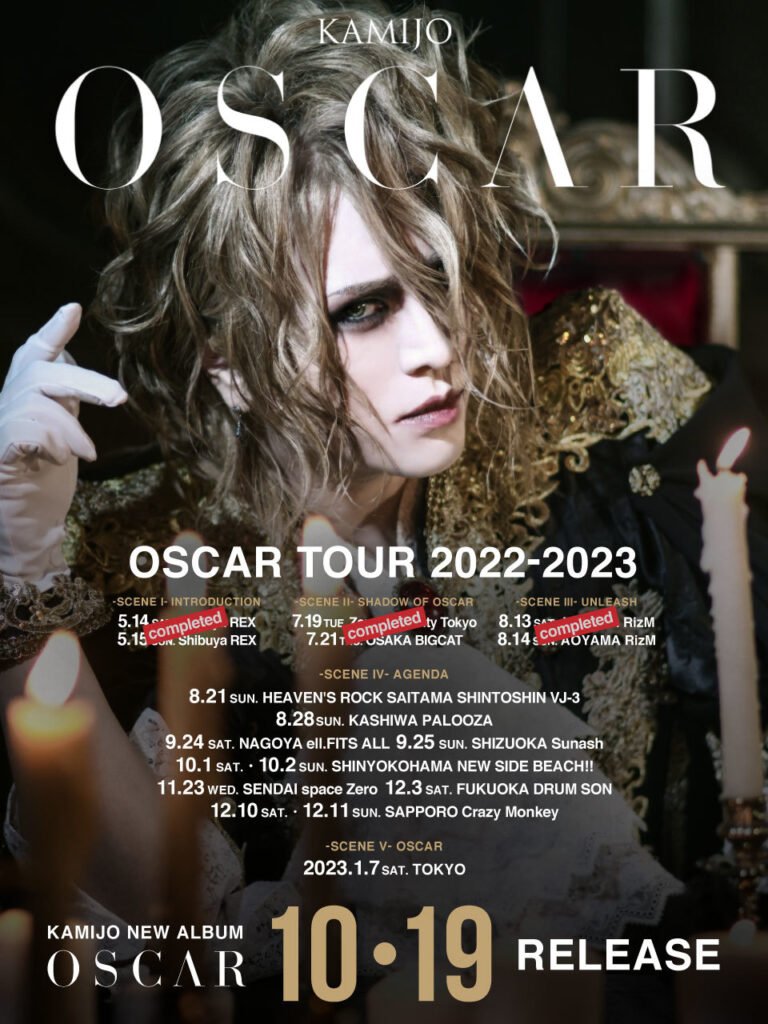 OSCAR_tour_locandina